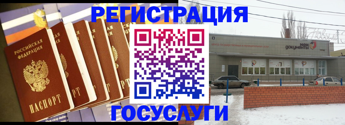 прописка гарантия в Павлово